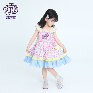 MY LITTLE PONY（小马宝莉）25年女童宝宝时尚可爱公主风lolita公主长裙裙子 藕粉色 140