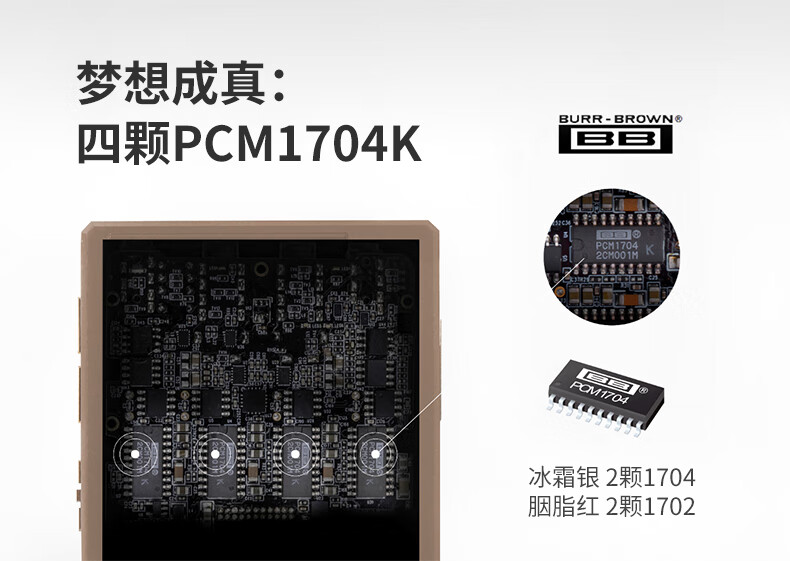 HiFiMAN 海菲曼HM1000 音频播放器冰霜银（3.5单端、4.4平衡） 【报价