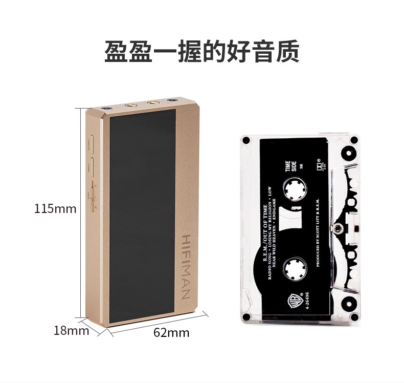 HiFiMAN 海菲曼HM1000 音频播放器冰霜银（3.5单端、4.4平衡） 【报价