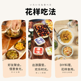【159元任选】洋琪9件150g即食海鲜小菜下饭菜海味组合套餐