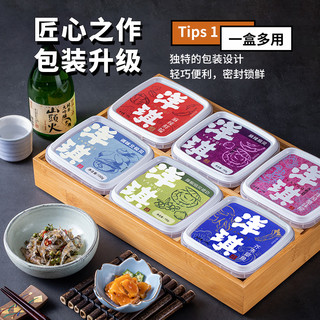 【159元任选】洋琪9件150g即食海鲜小菜下饭菜海味组合套餐
