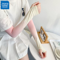 真维斯（Jeanswest）冰袖防晒男女渐变冰丝袖套夏季开车户外运动骑行遮阳长款 粉色 （拼色指套款） 均码