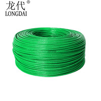 龙代 longdai）钢丝绳 包塑带皮钢丝绳子 绿色 直径6mm 长150米 1卷