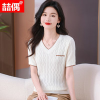 喆偶 夏季V领女士短袖T恤针织打底衫透气镂空体恤洋气薄款半袖上衣 LQ368米白色 S