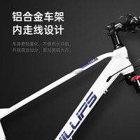 菲利普山地自行车铝合金变速成人学生脚踏车