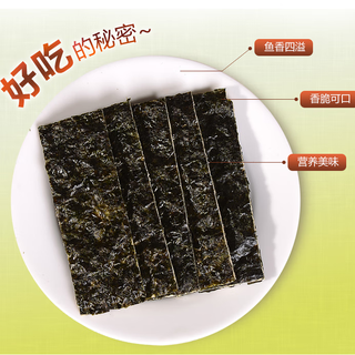 波力波力海苔 休闲零食 海苔夹心脆渔趣小吃礼包情人节小吃 渔趣夹心脆