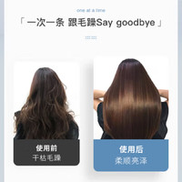 侗染高级柔顺发膜 水光发膜 10ml 20袋