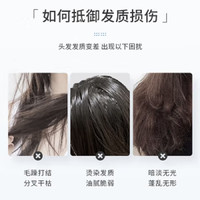 侗染高级柔顺发膜 水光发膜 10ml 10袋