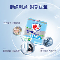 雕牌除菌有氧专用内衣皂温和亲肤洗衣皂轻松去血渍肥皂透明皂不伤衣物