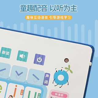 钒象智科扫读笔英语通用翻笔点读笔万能词典笔中小学课本同步学习 乐乐鱼百变拼音充电款