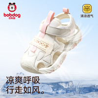 BoBDoG巴布豆童鞋女童小白鞋儿童凉鞋夏款镂空透气运动鞋凉鞋休闲鞋【清仓】 奶酪黄 【镂空凉鞋】 29 内长18.6cm适合脚长18cm