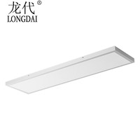 龙代 longdai）LED明装平板灯 办公室面板灯 220V 300*1200mm 68W 白光 高亮款