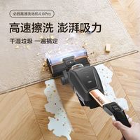 Bissell必胜 X7PRO 40AW大吸力 3滚刷版 无线洗地机