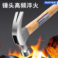 羊角锤实木柄锤子铁锤家用工具锤头木工锤高硬度起钉敲击锤子榔头