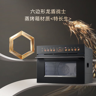 凯度（CASDON）52L蒸烤箱一体机19英寸画境大彩屏 无极双热风2.0嵌入式变频微蒸烤SR52FDF24-TR Pro
