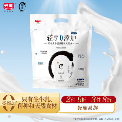 光明 如实 轻享包 原味 180g*5  0蔗糖健康轻食
