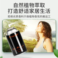 manlqi空气清新剂自动喷香机酒店持久香水喷雾卫生间卧室除臭