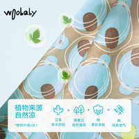 woobaby儿童裤子男女童夏季凉感透气灯笼裤休闲长裤 咖调圈圈兔俱乐部