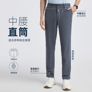 雅戈尔（YOUNGOR）休闲裤男秋冬商务休闲水洗裤裤子冰爽轻薄透气 蓝色 34 175/84A