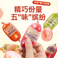松江老号 卢布肠 50g*10个 俄式风味牛筋肠