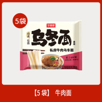 今麦郎 乌冬面辣白菜牛肉粗面条方便面待煮食面含酱料包泡面大面饼
