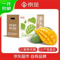 京觅 云南玉芒大青芒果新鲜水果4.5斤单果300g+源头直发 4.5斤大果300g+