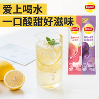 立顿 水果茶粉条装葡萄白桃西柚果味低糖低卡补维C速溶夏日茶饮