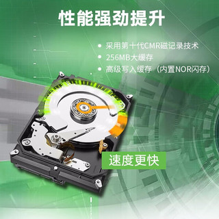  SEAGATE/希捷 7200转 企业级硬盘+螺丝刀SATA线套装
