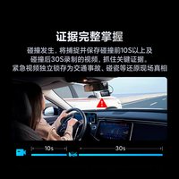 70迈行车记录仪A810SE 4K超清高清夜视 128G+后录HDR版+监控线