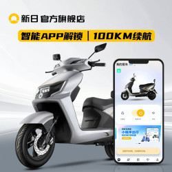 新日 飞马2.0 电动摩托车