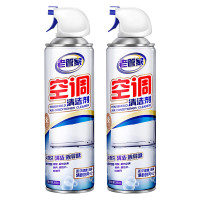 老管家 空调清洗剂 500ml*2瓶+赠集水袋