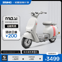 极核 ZEEHO 新国标电动自行车MO系列智能踏板电自电动车长续航通勤【新国标电自MO1i】 MO1i铅酸48v12ah 颜色到店选