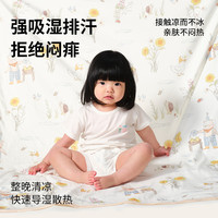 瑞福贝贝婴儿盖毯宝宝冰丝毯夏季薄款儿童空调被新生儿午睡毯凉被