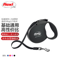 福莱希 德版经典系列 狗狗牵引绳 黑色 L