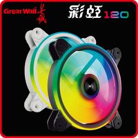 长城 RGB彩虹120机箱风扇炫彩版六色光静音款12CM通用型大风量