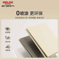 德力西（DELIXI）开关插座面板 哑光磨砂大板家用86型超薄墙壁电源开关CD295银桂黄 六类电脑插座