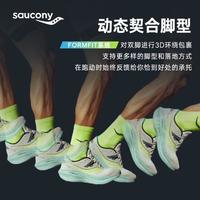  saucony/索康尼 减震缓震 女士运动跑鞋  青少年,青年,中年,中老年 偏小一码