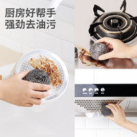 茶花钢丝球清洁球家用不锈钢厨房洗碗擦锅不易掉丝刷锅铁丝球刷锅网
