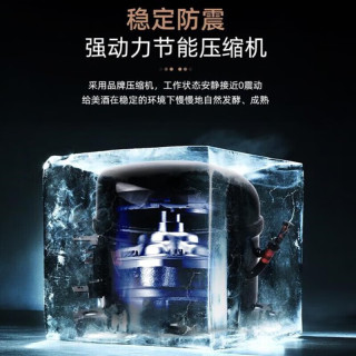 荣事达 一级能效 红酒柜+酒架  138L