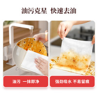 好媳妇厨房抹布清洁家政纤维洗碗巾擦桌子百洁布双层加厚不掉毛吸水毛巾 厨房洗碗布-3片装