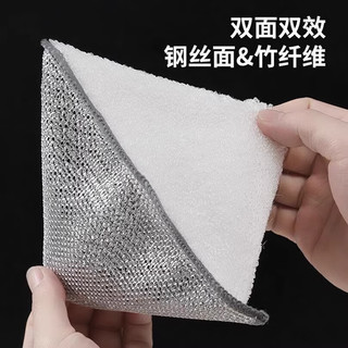 茶花（CHAHUA）钢丝洗碗布厨房刷碗锅金属丝不易沾油加厚银丝球抹布清洁布 银丝+竹纤维绒面【2片装*1包】