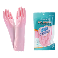 茶花（CHAHUA）洗碗手套加长防水家务手套PVC厨房洗菜洗衣耐用清洁大扫除手套 【普通款】 双
