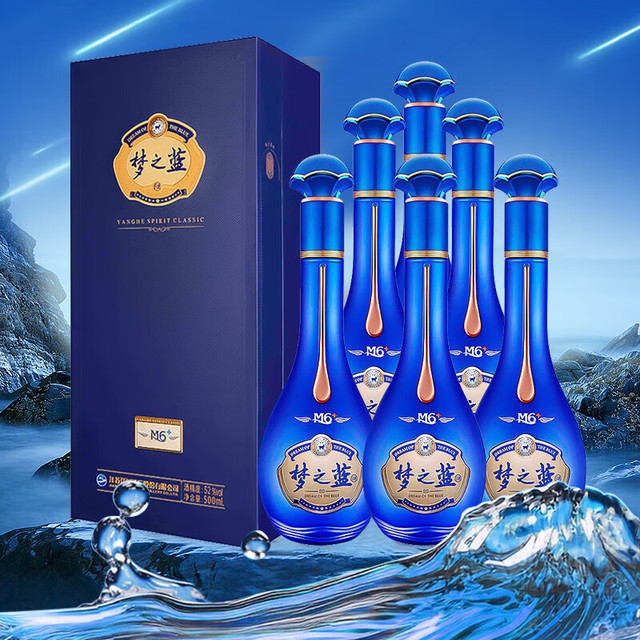 YANGHE/洋河海外版浓香绵柔型白酒箱装【报价价格评测怎么样】-什么值得买