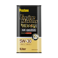 百适通（Prestone）引擎大师全合成机油 脂类汽机油 润滑油 5W30 SP  汽车保养