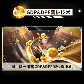 百适通（Prestone）引擎大师全合成机油 脂类汽机油 润滑油 0W20 SP 1L 汽车保养 引擎大师 0W20 C5/C6（脂类）