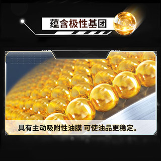 百适通（Prestone）引擎大师全合成机油 脂类汽机油 润滑油 0W20 SP 1L 汽车保养 引擎大师 0W20 C5/C6（脂类）