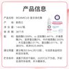 BioAmicus百适滴复合酶消化酶滴剂婴儿蛋白酶婴幼儿积食消化