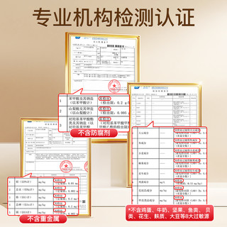 BioAmicus百适滴复合酶消化酶滴剂婴儿蛋白酶婴幼儿积食消化