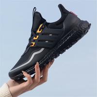 adidas UltraBOOST All Terrain 低帮男鞋女鞋透气耐磨轻便跑步鞋