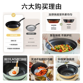  BUYDEEM/北鼎 IH加热 电饭煲电磁煲+不锈钢内胆+炒锅  小鹅黄 3L